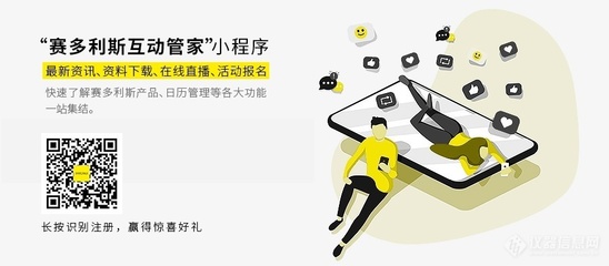 賽多利斯本土化戰(zhàn)略最新進(jìn)展:北京工廠正式投產(chǎn)戰(zhàn)略最新進(jìn)展:北京工廠正式投產(chǎn)