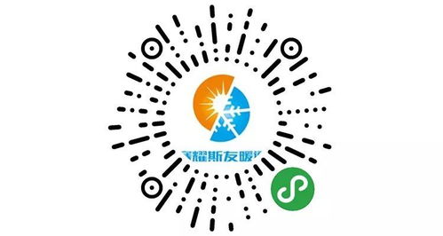 在文山微信小程序開發設計，找我們就對啦！