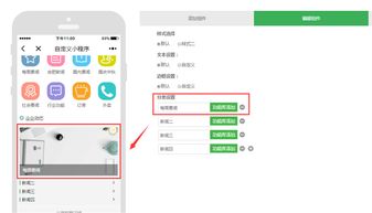 小豬CMS發布自定義拖拽式小程序功能，并優化點餐頁面體驗