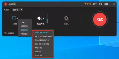 千聊知識店鋪運營利器 電腦錄屏軟件選哪個？我首推這一款