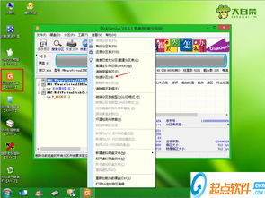 蘿卜家園Ghost XP V201812電腦城裝機版系統深度解析與獲取指南