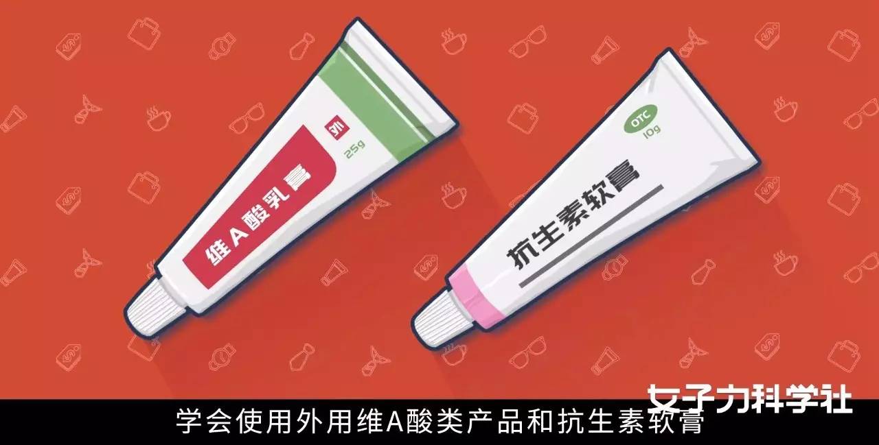 世界上所有的男孩長痘,都是這三個原因丨女子力煥膚