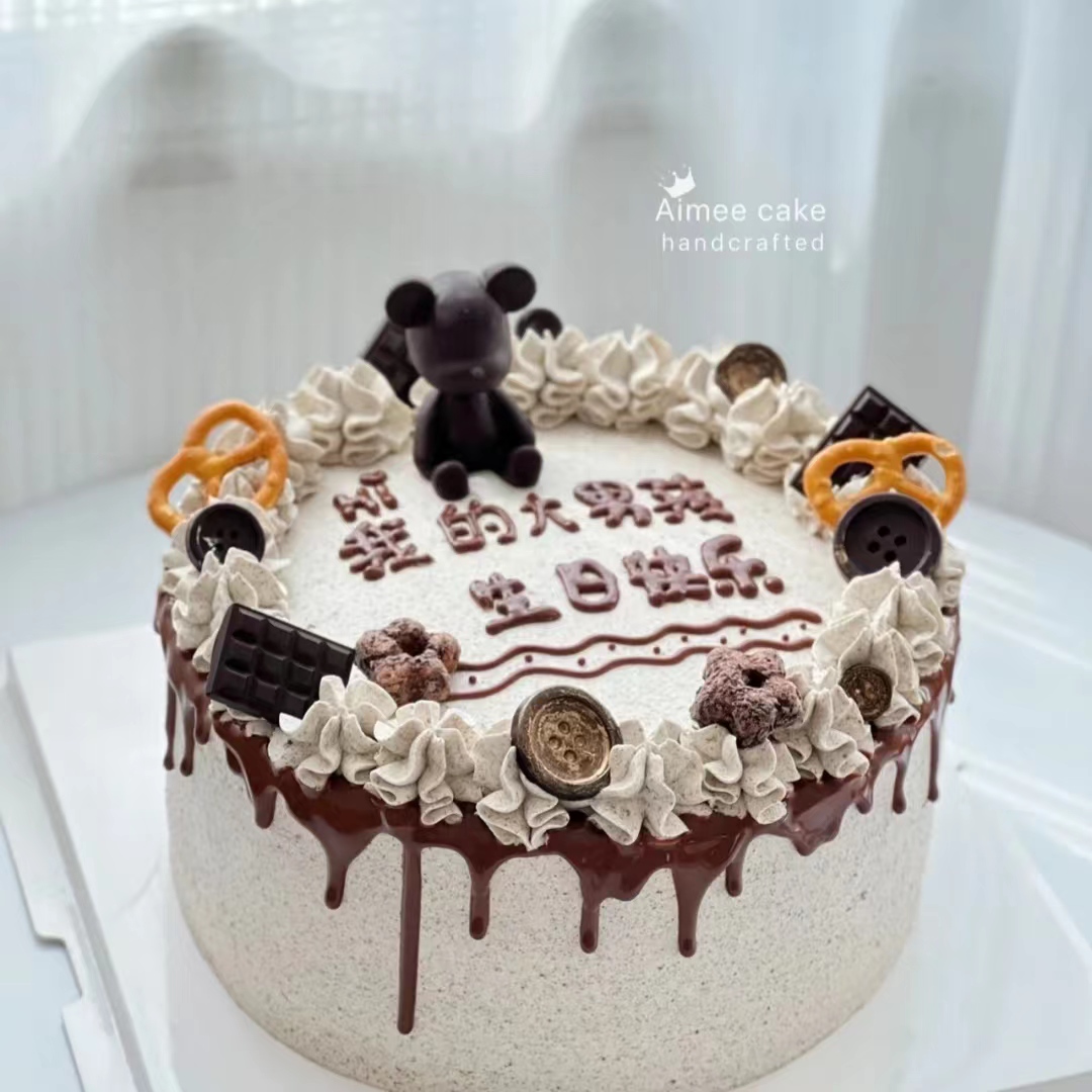 網(wǎng)紅我的大男孩小學(xué)生中學(xué)生男寶生日聚會(huì)蛋糕上海同城速遞