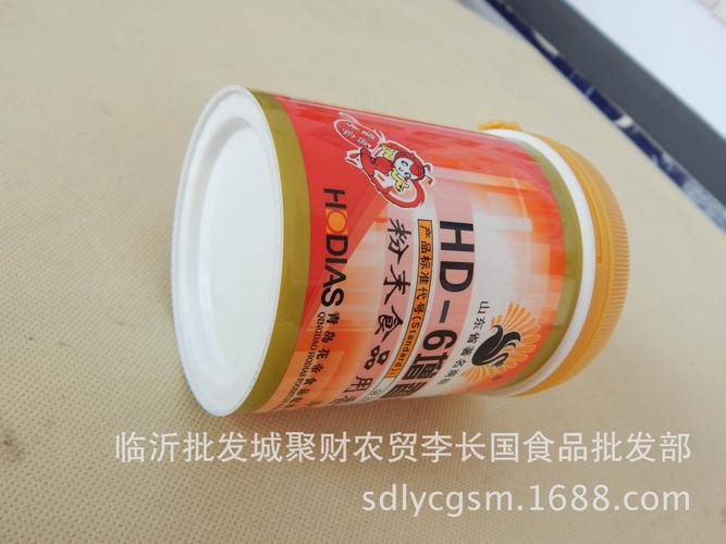 現(xiàn)貨供應(yīng) 200g大廚四寶hd